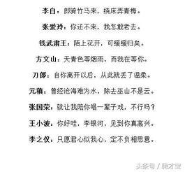 网红形容婚姻的词语,甜蜜与挑战并存