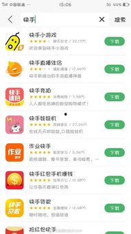 快手网红微博图片,揭秘网络红人的魅力与影响力