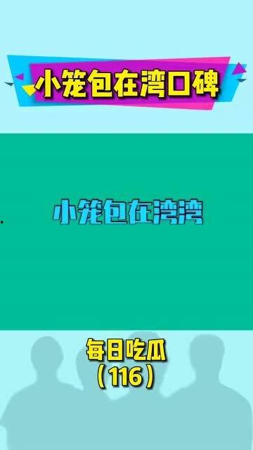 吃瓜网每日娱乐海外,吃瓜网每日娱乐盘点精彩瞬间