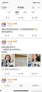专注吃瓜娱乐圈百度云,揭秘热门事件，百度云带你一网打尽